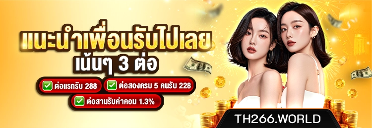 th26