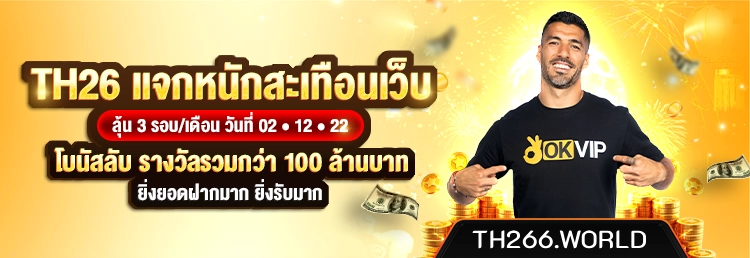 th26