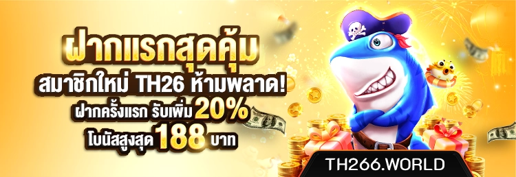 th26