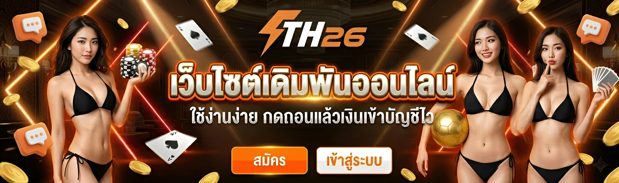 th26